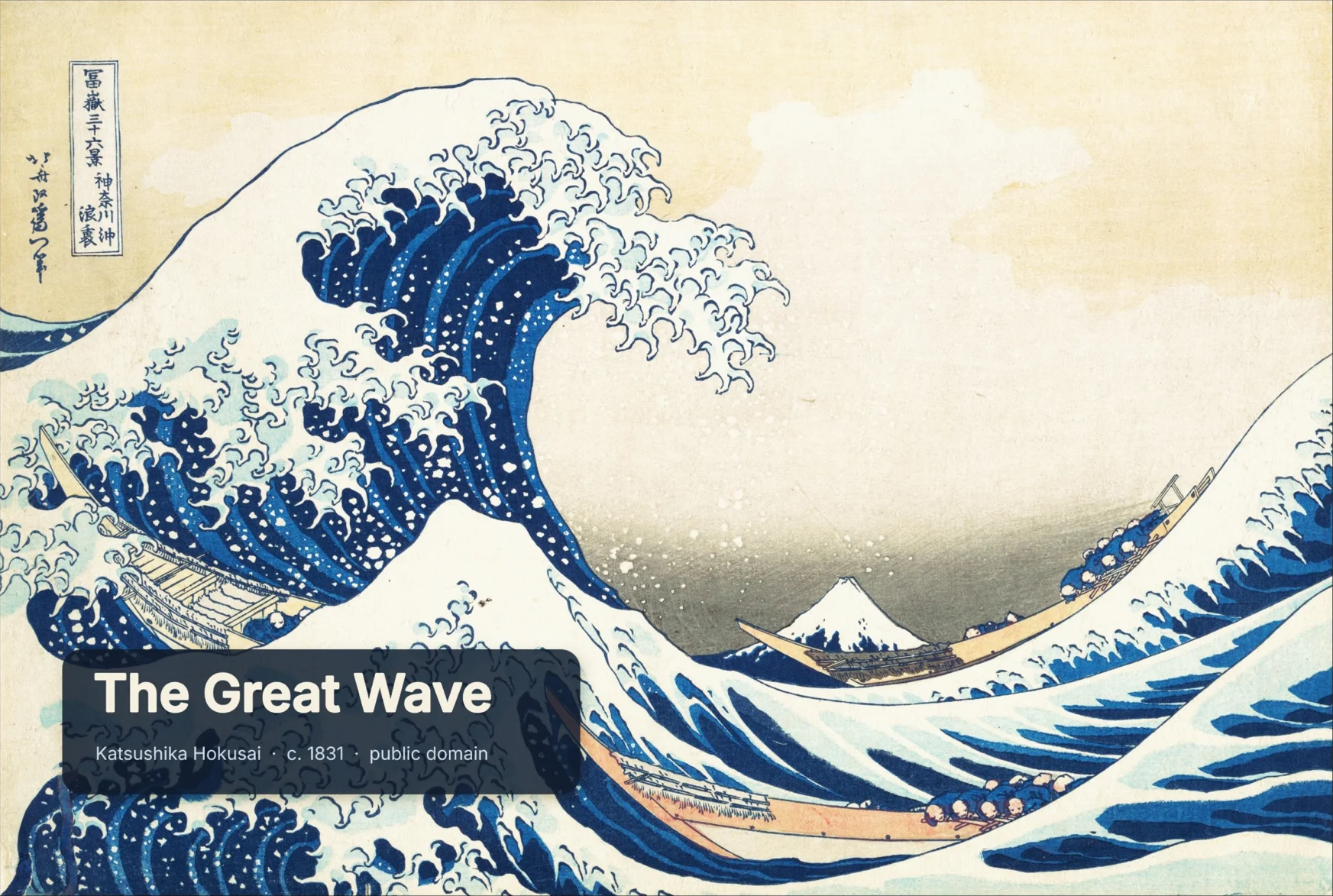 Hokusai's The Great Wave off Kanagawa edited in PhotoCraft, with a caption card set in live type